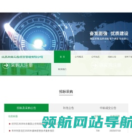 江苏尚田