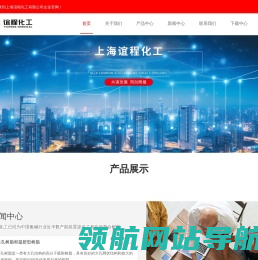 螯合树脂