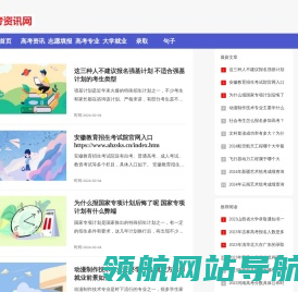 战马考试网