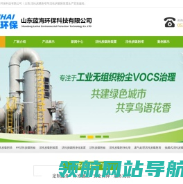 活性炭吸附塔
