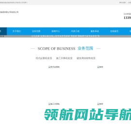 桂林塔吊出租服务