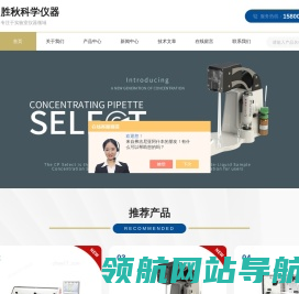 开源创新委员会