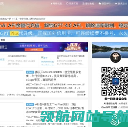 flyzy小站