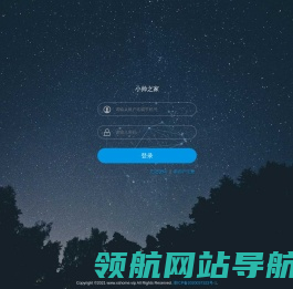 小帅之家