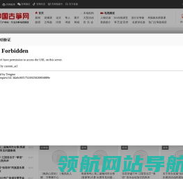 中国古筝网