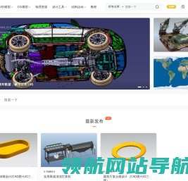 网站首页