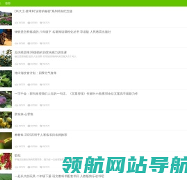 学术,学术资料下载,学术资料推荐