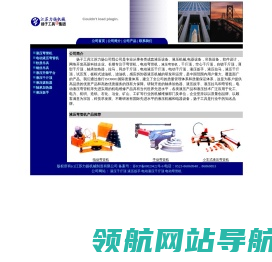 弯管机,液压弯管机,电动液压弯管机,电动弯管机,吊具专业生产厂家