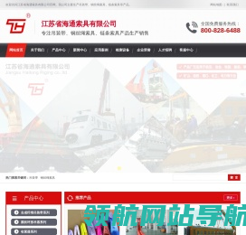 吊装带,钢丝绳索具,链条索具,吊具