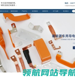 金桥铜业