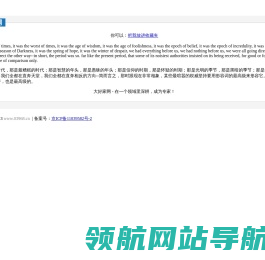 大好家网
