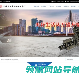 不锈钢链条