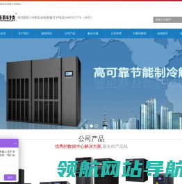 联系我们