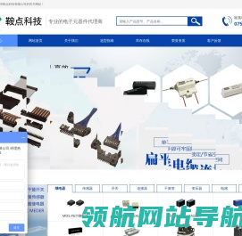 高压继电器