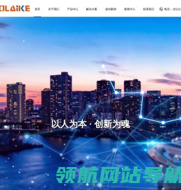 智能照明系统
