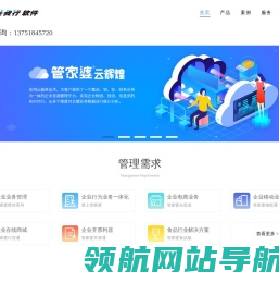 广州沃泰分享有限公司