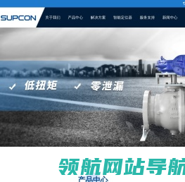 浙江中控流体技术有限公司