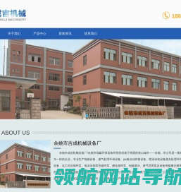 宁波滚镀生产线