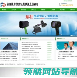 黑光灯