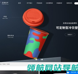纸杯定做