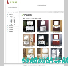 维纳斯新产品推荐