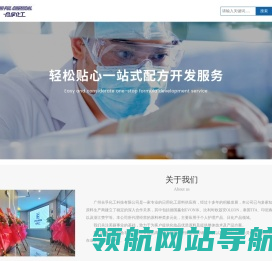 （EVONIK）赢创阳离子