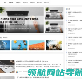 拾柒号