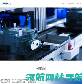 廊坊金润电气股份有限公司