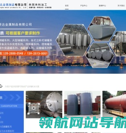 广州市祥达金属制品有限公司