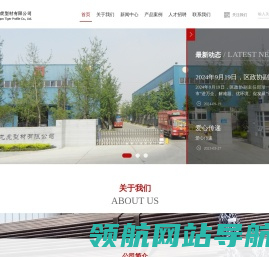 成都市龙虎型材有限公司