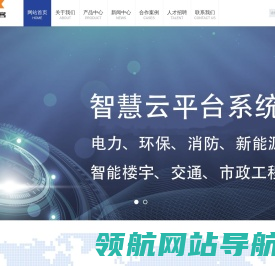 重庆韦斯哈客科技有限公司