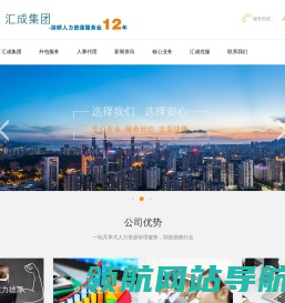 灵活用工