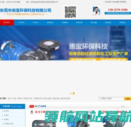 立式离心泵型号参数
