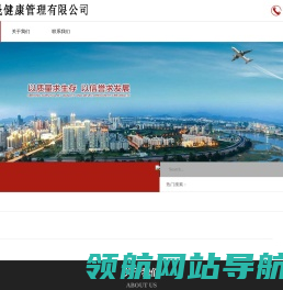 陕西营晟健康管理有限公司