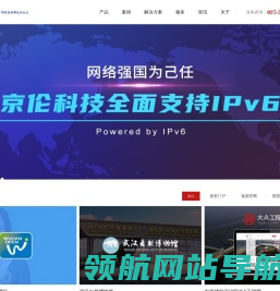 武汉网站建设