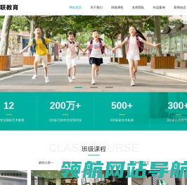 遵义市趣联教育咨询有限公司