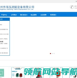 游艇配件批发,游艇配件超市