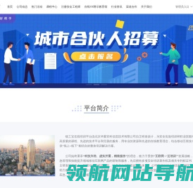 北京华夏安科信息技术有限公司