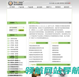 润滑脂