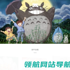 图片素材网