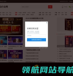 湘潭槟榔厂家