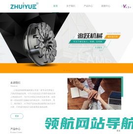 瑞士铣刀代理