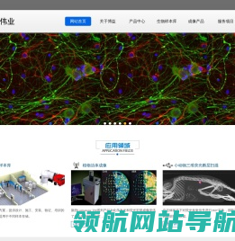 北京博益伟业仪器有限公司