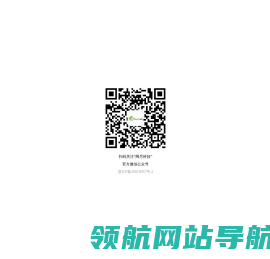 杭州网尽信息科技有限公司