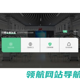 首页,温州市育人教仪制造有限公司