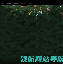三只松鼠