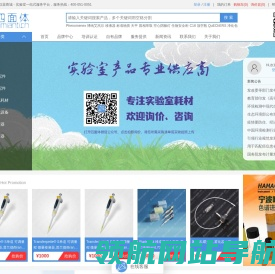 四面体科技