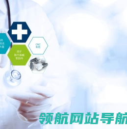 埃克科林机械(上海)有限公司