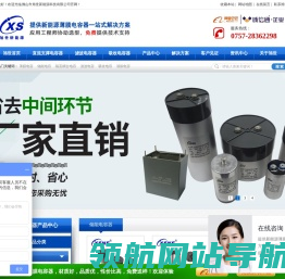旭世新能源xsne8.com
