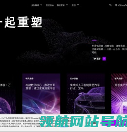 应变于新